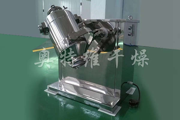 SYH系列三維運動混合機(jī)